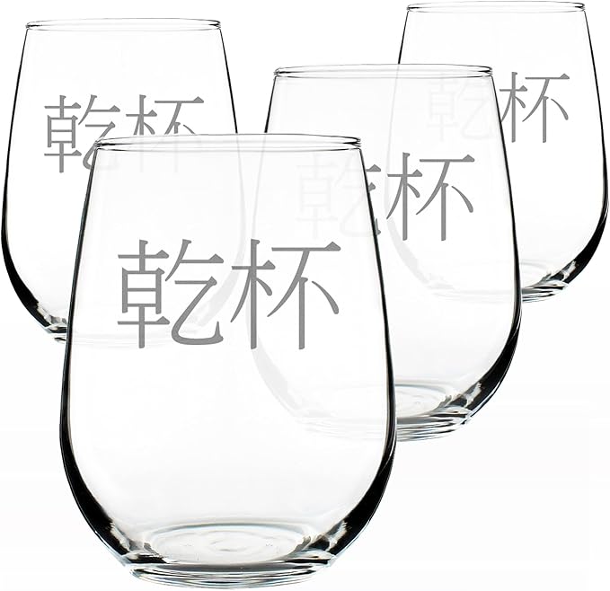 Bevvee 乾杯 - Kanpai - Japanese Cheers - Stemless Wine Glass - Japan Themed Gifts or Party Decor for Women - Set of 4 - Large