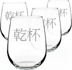 Bevvee 乾杯 - Kanpai - Japanese Cheers - Stemless Wine Glass - Japan Themed Gifts or Party Decor for Women - Set of 4 - Large
