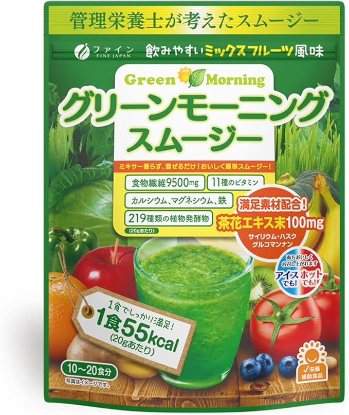 FINE JAPAN Green Morning Smoothie, Superfood powder mix, 11 kinds of vitamins with 9500mg of dietary fiber 200 g (10-20-Day Course)