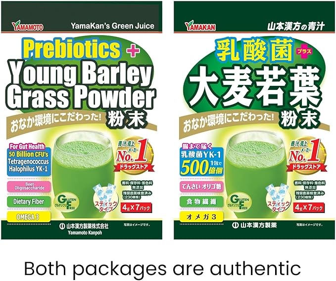 YAMAKAN Young Barley Grass Powder with Added Greens & Fiber Blend for Women & Man, Super Greens Powder with Grass Juice & Fiber for Inner Balance, Made in Japan, 7 Portable Sachets