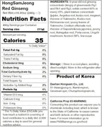 HongSamJeong, Korean 6years Root Red Ginseng Gold Extract, Saponin, Panax, 8.5 Ounce (Pack of 2)