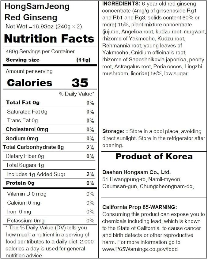 HongSamJeong, Korean 6years Root Red Ginseng Gold Extract, Saponin, Panax, 8.5 Ounce (Pack of 2)