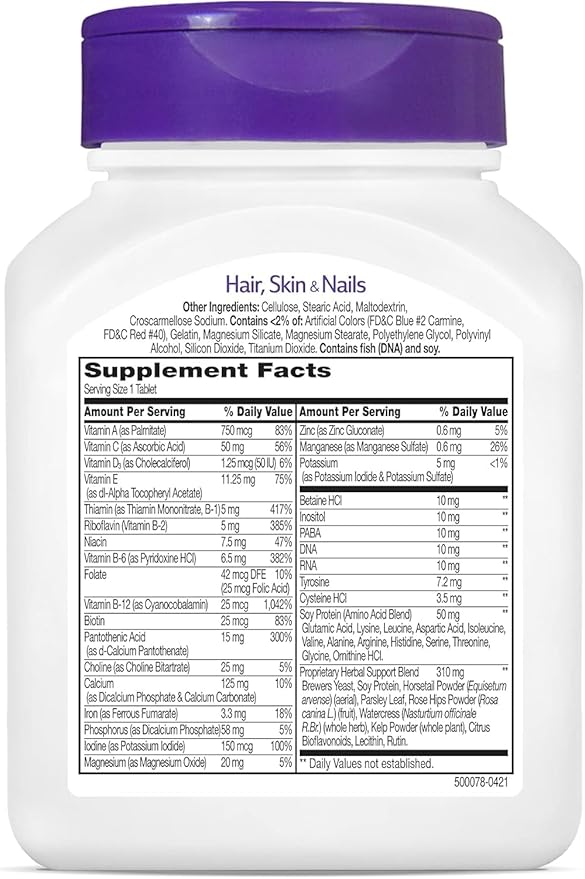 21st Century Hair, Skin and Nails Advanced Formula Caplets, 50 Count