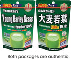 山本漢方製薬株式会社 YAMAKAN Green Juice with Barley Grass Powder, Super Greens Powder Rich in Daily Nutrients, Minerals, Vitamins & Plant-Based Protein for Women & Men from Japan, Non GMO 7 Count