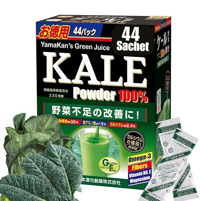 山本漢方製薬株式会社 YAMAKAN Natural Kale Powder for Smoothies& Drinks, Kale Green Juice, Powder Kale Drink with Fiber for Daily Energy, Digestive Gut Health& Immune System, Vegan from Japan, 44 Count