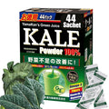 山本漢方製薬株式会社 YAMAKAN Natural Kale Powder for Smoothies& Drinks, Kale Green Juice, Powder Kale Drink with Fiber for Daily Energy, Digestive Gut Health& Immune System, Vegan from Japan, 44 Count