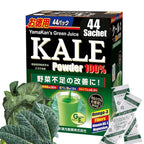 山本漢方製薬株式会社 YAMAKAN Natural Kale Powder for Smoothies& Drinks, Kale Green Juice, Powder Kale Drink with Fiber for Daily Energy, Digestive Gut Health& Immune System, Vegan from Japan, 44 Count