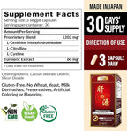 AFC Japan Ultimate Liver Care Cleanse Detox Supplement Formula – Supports Healthy Liver Function with Amino Acid L-Ornithine, L-Citrulline, L-Cystine, and Turmeric Extract, 90 Veggie Capsules