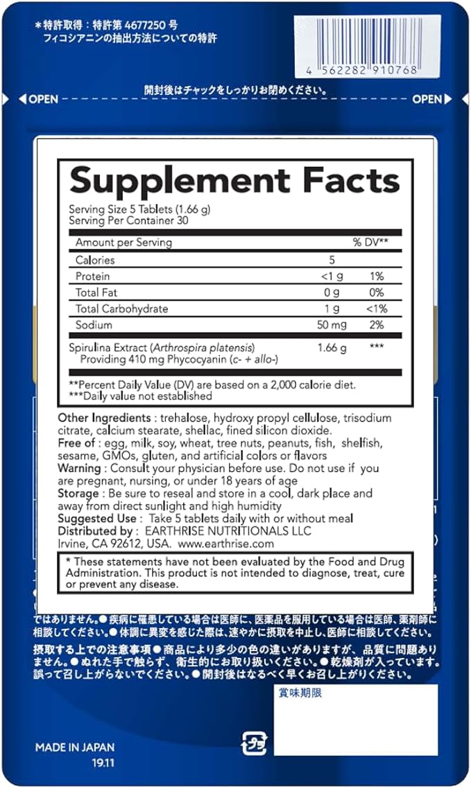 Earthrise PHYCONA - Skin Hydration Tablets with Spirulina Blue, 330mg Tablets (150 Count), Gluten Free, Keto Friendly, Non-GMO, 1-Month Supply