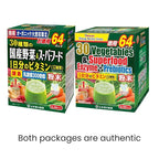 Yamamoto Kanpoh YAMAKAN Greens Superfood Powder with prebiotic Fiber & Enzymes for Digestion, 30 Veggies & Young Barley Grass Juice Blend from Japan, Gut Health for Women & Men, 64 Count