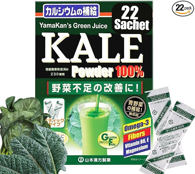Yamamoto Kanpoh YAMAKAN Kale Powder with Fiber & Vitamin B Blend, Super Greens Powder for Kale Juice Drink, Greens Superfood Mix from Japan, Vegan, 22 Count