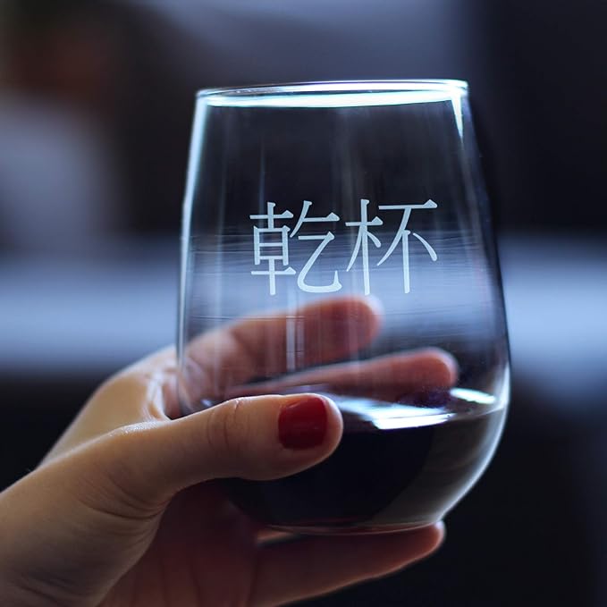 Bevvee 乾杯 - Kanpai - Japanese Cheers - Stemless Wine Glass - Japan Themed Gifts or Party Decor for Women - Large