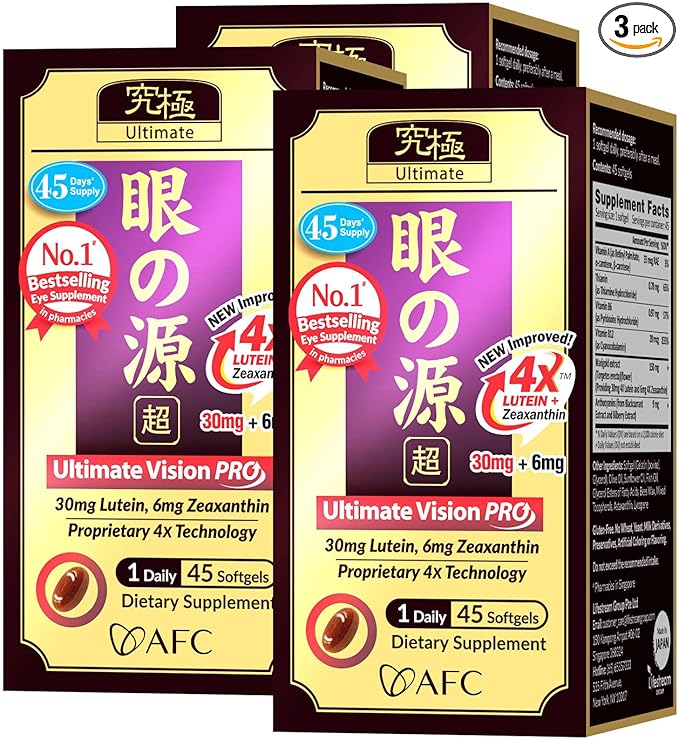 AFC Japan Ultimate Vision PRO – Improved, Up-Sized Formula - Support Vitamins for Eye Health with Lutein, Zeaxanthin, Bilberry, Nutrients for Blurry Dry Eyes, Macular Health & Focus, 45 Softgelsx3