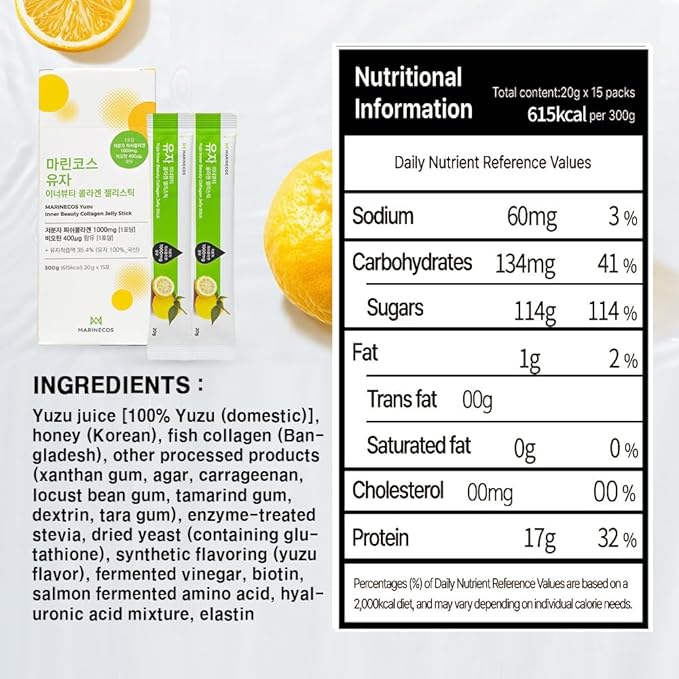 Yuzu Collagen Jelly Stick ㅣ Korean Citrus Beauty Supplement ㅣ Marine Collagen Peptide 3000mg ㅣ Skin Vitality & Hydration ㅣ No Sugar Added ㅣ Portable Stick Type