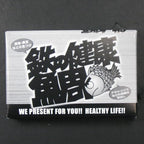 Toribe Seisakusho Iron Supplement Cooking Iron Egg Iron Health Sea Bream