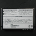 Toribe Seisakusho Iron Supplement Cooking Iron Egg Iron Health Sea Bream