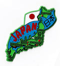 Japan Country Outline Refrigerator Magnet, Approximate Size 2 inch x 3 inch