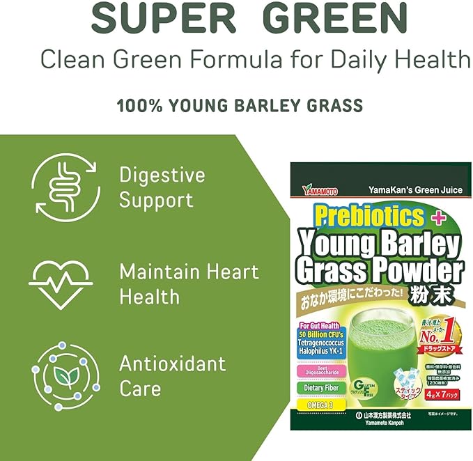YAMAKAN Young Barley Grass Powder with Added Greens & Fiber Blend for Women & Man, Super Greens Powder with Grass Juice & Fiber for Inner Balance, Made in Japan, 7 Portable Sachets