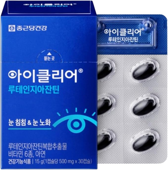 Lutein Zeaxanthin Dietary Supplement with Antioxidant Nutrients, 20mg Carotenoid Complex, Daily Nutrition Formula, Korean Made, 500mg x 30 Softgels