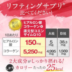 FINE JAPAN Collagen Peptides. Hyaluronic Acid & Collagen + Ubiquinol. Marine Collagen Powder with Elastin. Non-GMO. Supports Skin, Hair, Joints and Bones. (196g/6.9oz x Approx. 28-Days Course)