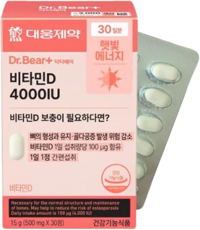 Vitamin D 4000 IU Tablets by Daewoong, High Potency Vitamin D3 Supplement for Daily Support, Easy-to-Swallow Mini Tablets, 30-Day Supply, Non-GMO, Gluten-Free, Made in Korea