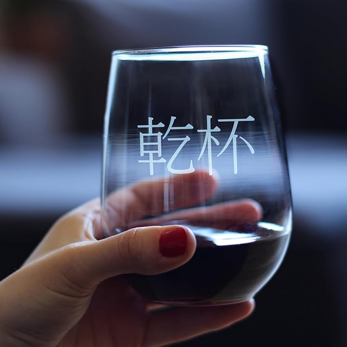 Bevvee 乾杯 - Kanpai - Japanese Cheers - Stemless Wine Glass - Japan Themed Gifts or Party Decor for Women - Set of 2 - Large