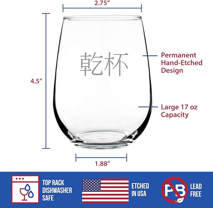 Bevvee 乾杯 - Kanpai - Japanese Cheers - Stemless Wine Glass - Japan Themed Gifts or Party Decor for Women - Large