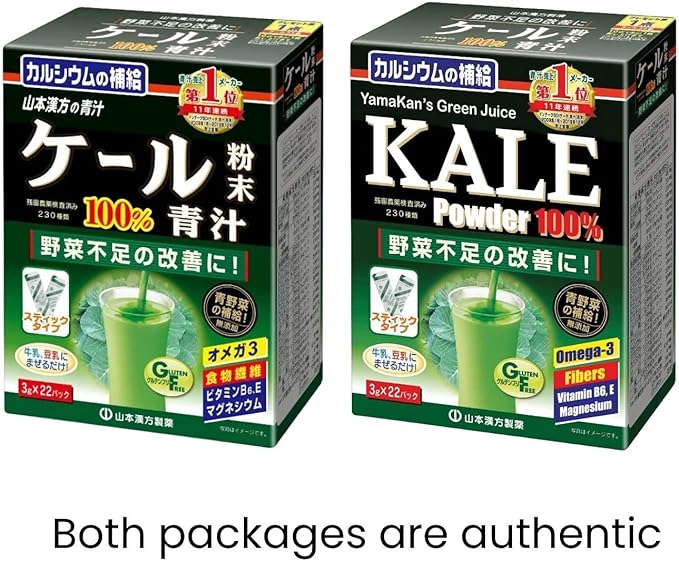 Yamamoto Kanpoh YAMAKAN Kale Powder with Fiber & Vitamin B Blend, Super Greens Powder for Kale Juice Drink, Greens Superfood Mix from Japan, Vegan, 22 Count