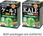Yamamoto Kanpoh YAMAKAN Kale Powder with Fiber & Vitamin B Blend, Super Greens Powder for Kale Juice Drink, Greens Superfood Mix from Japan, Vegan, 22 Count