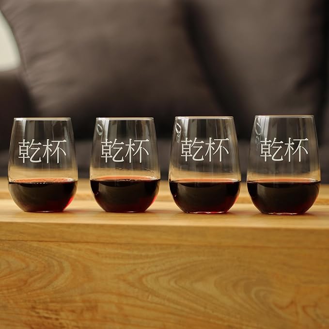 Bevvee 乾杯 - Kanpai - Japanese Cheers - Stemless Wine Glass - Japan Themed Gifts or Party Decor for Women - Set of 4 - Large