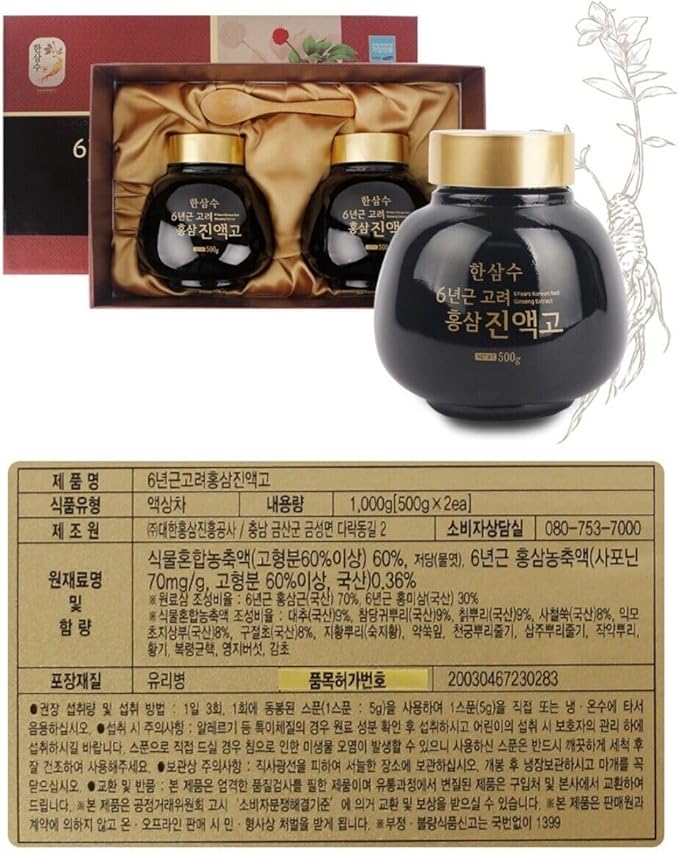 1 Set Box - Hansamsu Red Ginseng 6 Years Old Extract - Cao Hong Sam Hansamsu Han QUOC - 500g per Bottle - Made in Korea