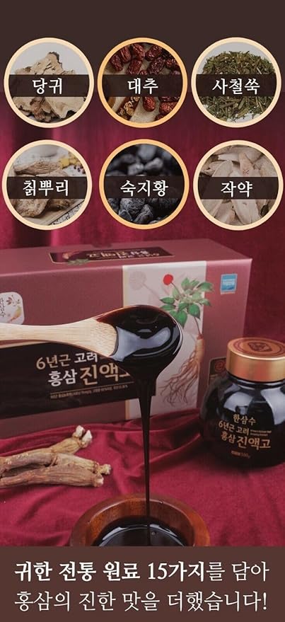 1 Set Box - Hansamsu Red Ginseng 6 Years Old Extract - Cao Hong Sam Hansamsu Han QUOC - 500g per Bottle - Made in Korea