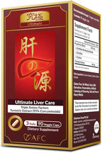 AFC Japan Ultimate Liver Care Cleanse Detox Supplement Formula – Supports Healthy Liver Function with Amino Acid L-Ornithine, L-Citrulline, L-Cystine, and Turmeric Extract, 90 Veggie Capsules