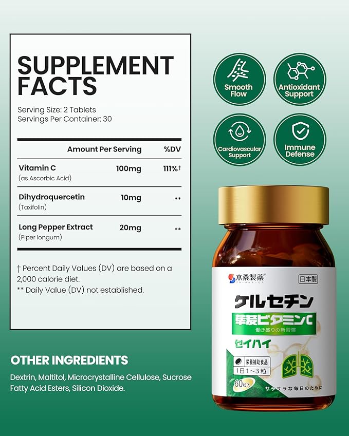 Dihydroquercetin DHQ Supplement with Vitamin C 60 Tablets, Japanese Taxifolin Antioxidant, Bioflavonoids for heart health support & circulatory wellness, daily wellness for Men & Women Seniors,GMP