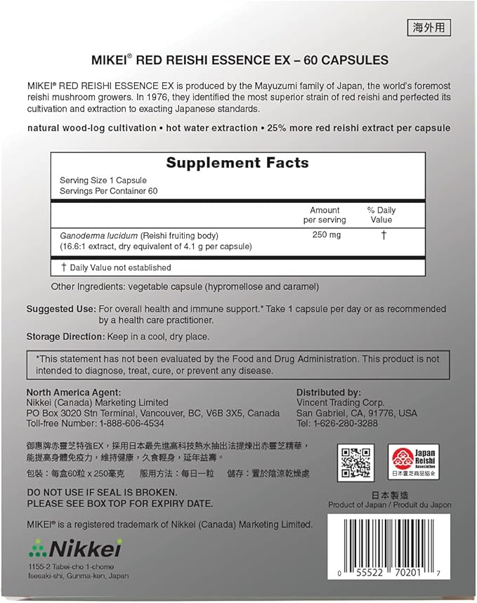 Mikei Red Reishi Mushroom EX (60 Capsules)