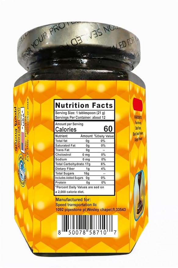 Resivo Ashfera Honey Date Gummies – Men’s Blend – Black Seed & Ginger – Natural Sweet Snack – 10 Count – Product of Evaxo