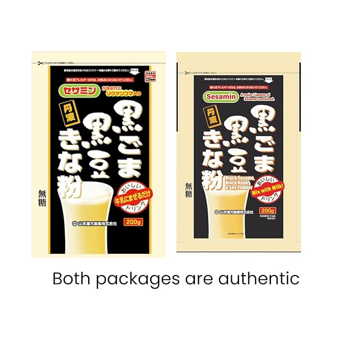 山本漢方製薬株式会社 YAMAKAN Soybean Powder with Premium Black Beans & Black Sesame Made in Japan, Kinako Powder for Protein Drinks, Liquid Meal Supplement, Nutrition for Smoothies, Shakes & Cooking, 7.1 Oz