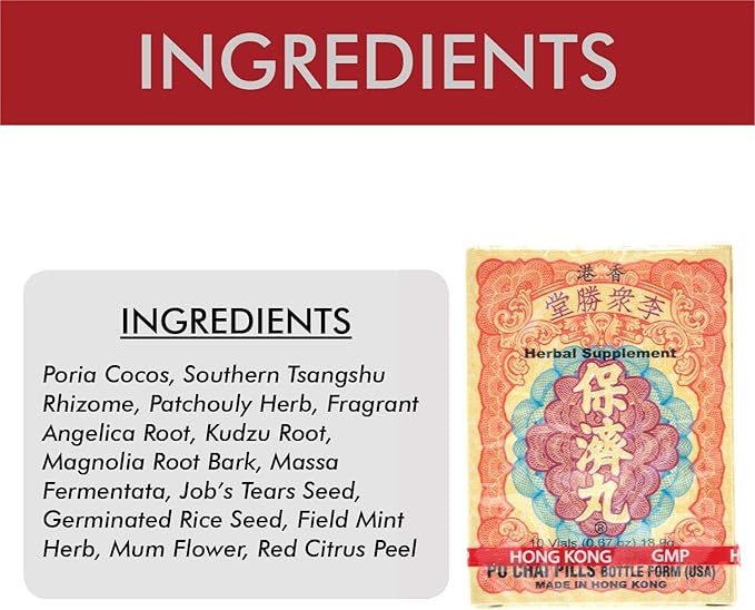 Po Chai Pills Herbal Supplement (Supports Immune and Gastrointestinal System) (10 vials) (1 Box)