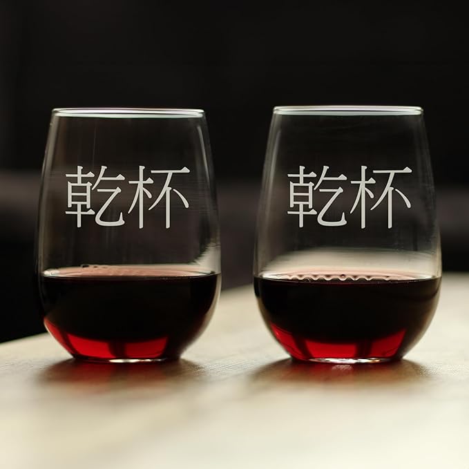 Bevvee 乾杯 - Kanpai - Japanese Cheers - Stemless Wine Glass - Japan Themed Gifts or Party Decor for Women - Set of 2 - Large