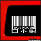 Sticker Connection | Made in Japan Barcode 2nd Bumper Sticker Vinyl, Flag, Decal for Car, Truck, Van, Import, JDM, Tuner, Wall, Window, Laptop | 4"x7" (White)