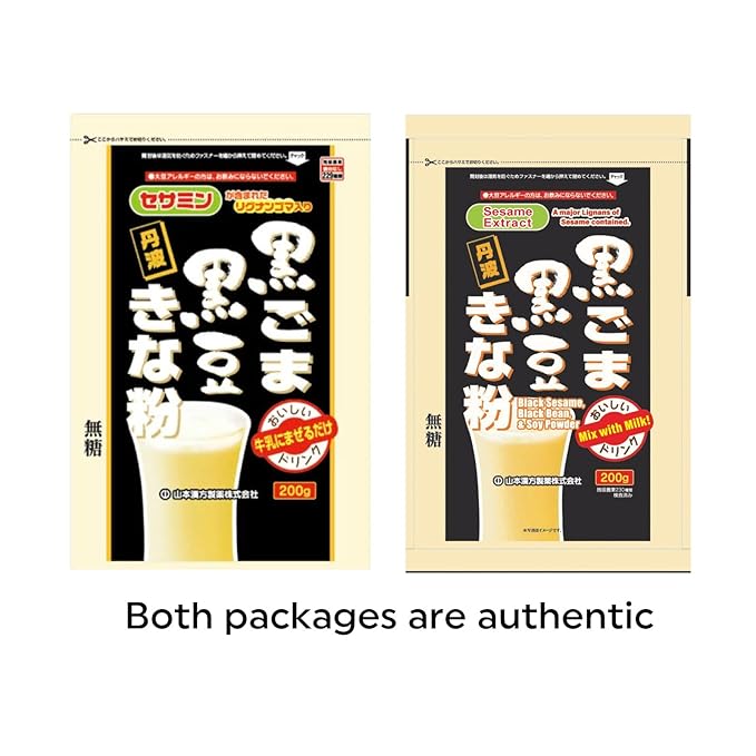 YAMAKAN Soybean Powder with Fine-Grounded & Premium Black Beans & Black Sesame Made in Japan, Natural Kinako Powder Base for Protein Drinks, Meal Supplement, Shakes, Smoothies & Cooking 7.1 Oz 2EA