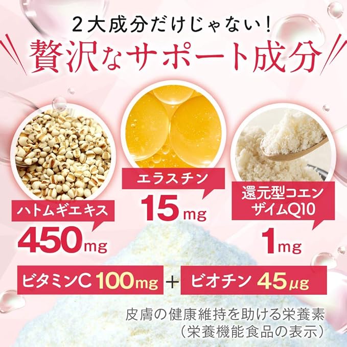 FINE JAPAN Collagen Peptides. Hyaluronic Acid & Collagen + Ubiquinol. Marine Collagen Powder with Elastin. Non-GMO. Supports Skin, Hair, Joints and Bones. (196g/6.9oz x Approx. 28-Days Course)