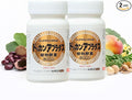 DOKKANABURADAS Weight Loss Supplement Pills & Natural Digestive Enzymes with 39 Plant Enzymes & 5X Burning Amino Acids for Metabolism - Made in Japan, 2 Pack (300 Tablets) Gold