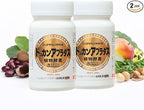DOKKANABURADAS Weight Loss Supplement Pills & Natural Digestive Enzymes with 39 Plant Enzymes & 5X Burning Amino Acids for Metabolism - Made in Japan, 2 Pack (300 Tablets) Gold