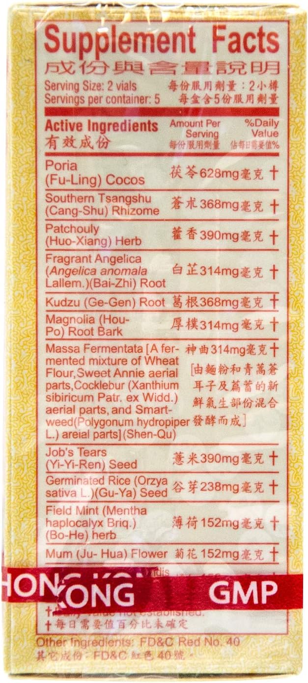 Po Chai Pills Herbal Supplement (Supports Immune and Gastrointestinal System) (10 vials) (1 Box)