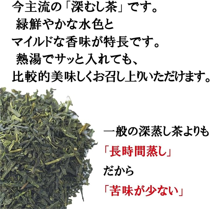 深むし緑茶 Japanese Pure Green Tea （333g/11.74oz） Sen-Cha Ryoku-Cha Extra Volume & Special Price japanese green tea from Shizuoka Japan with a tracking number