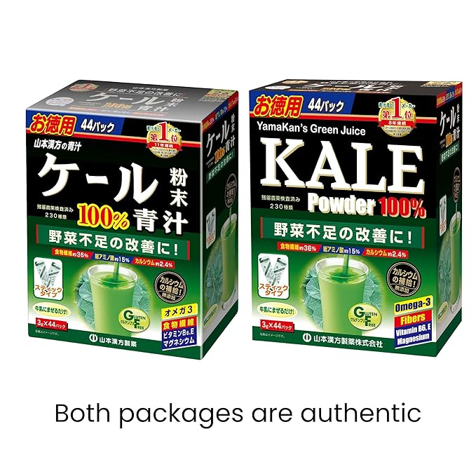 山本漢方製薬株式会社 YAMAKAN Natural Kale Powder for Smoothies& Drinks, Kale Green Juice, Powder Kale Drink with Fiber for Daily Energy, Digestive Gut Health& Immune System, Vegan from Japan, 44 Count