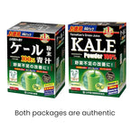 山本漢方製薬株式会社 YAMAKAN Natural Kale Powder for Smoothies& Drinks, Kale Green Juice, Powder Kale Drink with Fiber for Daily Energy, Digestive Gut Health& Immune System, Vegan from Japan, 44 Count