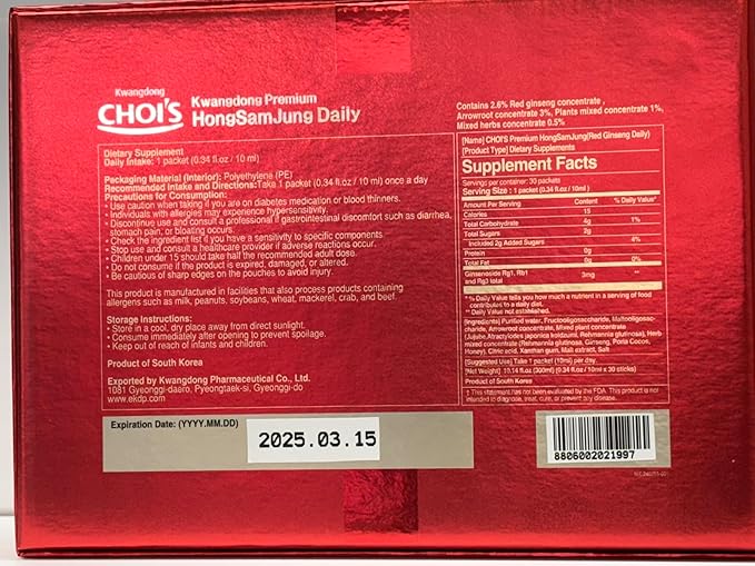 KWANGDONG Premium Korean Red Ginseng Extract - 6-Year Grown, High Ginsenoside Concentration for Immune Support, Fatigue Relief, and Energy Boost - 30 Convenient Daily Packs