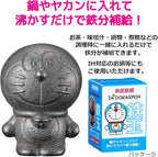 OSK TBN-1 Nambu Ironware, Doraemon, Iron Ball, Made in Japan, Iron Supplement, Anemia Improvement, Easy, Cute, Easy, Induction Pot, Kettle, Cooking, Tea, Pickles, Bran Pickles, Black Beans, Miso Soup,